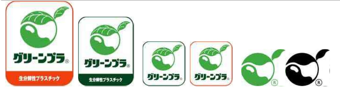 日本Green Pla 生物降解认证
